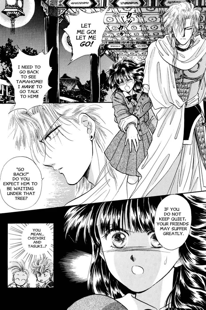 Fushigi Yuugi Chapter 29 image 09_optimized